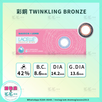 LACELLE 特大眼 CON系列 1 day 彩銅 TWINKLING BRONZE 日拋 每盒30片 LACELLE 特大眼 CON系列 1 day 彩銅 TWINKLING BRONZE 日拋 每盒30片